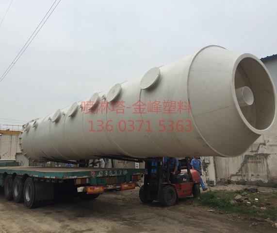 pp噴淋塔可能出現的漏水現象