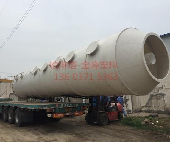 pp噴淋塔可能出現(xiàn)的漏水現(xiàn)象